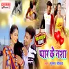 About Pyar Ke Nasha Maghi Song Song