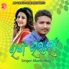 About Ranga Rasali Sambalpuri Song