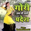 About Gori Hum To Chale Pardesh hindi Song