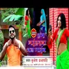About Hum Naiharawa Chal Jaib Bhojpuri Song