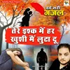 Tere Ishq Mein Har Khushi Main Luta Du Hindi Sad Song