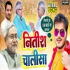 About Nitish Chalisa Song