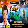 Tadap Dil Ke Bhojpuri Sad Song