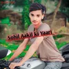 About Sohil Aakil Ki Yaari Mewati Song