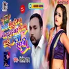 About Bhatar Mora Tempu Ke Driver Jhatka Marela Sakhi Song