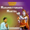 Mahamrityunjaya Mantra shiv