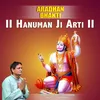 About Hanuman Ji Aarti Song