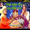 Bechela Lahsun Pyaj Aalu Baliya Wala Bhojpuri