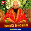 Sab Jhoom Ke Bolo Sailani