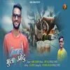 About Bhula Umedu Garhwali song Song