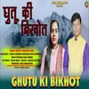 Ghuttu Ki Bikhot Garhwali song