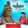 About Mahakal Ke Deewane Mahakal Aa Gaye Hindi Song