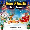 Geet Khushi Ke Gao Janma Hindi Charismas Song