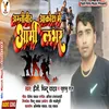 Agniveer Aakrosh Me Hai Army Lover Bhojpuri Song