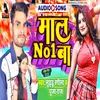 About Mal No1 Ba Bhojpuri Song