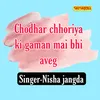 About Chodhar Chhoriya Ki Gaman Mai Bhi Aveg Song