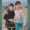 Mohin Singer Aman Adbar Mewati