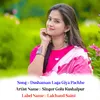 About Dushaman Laga Giya Pachhe Song