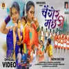 About Chengar Machri Nagpuri Song