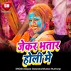 Jekar Bhatar Holi Me Na