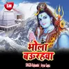 Anar Kali Dev Ghar Chali