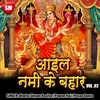 Charhal Navratan Ta Barse La Moti