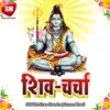Shiv Guru Ke Mala Japo Re Koi Dilwala
