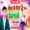 Naina Se Naina Ladake Bhojpuri