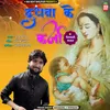 About Dudhwa Ke Karza Maaye Ke Bhojpuri Song