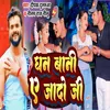 About Dhan Bani Ye Yadav Ji Bhojpuri Song