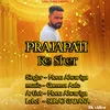 About Prajapati Ke Sher Song