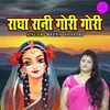 Radha Rani Gori Gori