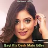 About Gayi Kis Desh Main Udke Song