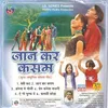 Prem Karela Sajni