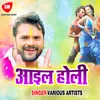 Sal Vhar Par Aail Holi Ke Khushali