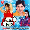 About Hummar Bhaiji Lale Lal Song