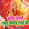 Jai Jai Maa Durga Mantra
