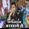 About Nandlal Barsane Mein Hindi Song