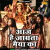 About Aaj Hai Jagrata Maiya Ka Hindi Song