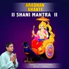 About Shani Mantra shani dev Song