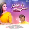 About Pahli Hi Nazar Mai Hindi Song