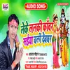 Leke Lalaki Kawar Saiya Chali Devghar Bhojpuri