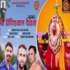 Jai Ghandiyal Devta Jagar