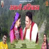 About Shyali Ambika Song