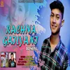 About Rachana Gailyani Song