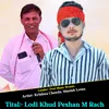 About Lodi Khud Peshan M Rach Song