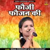 About Fauji Faujan Ki Hindi Song
