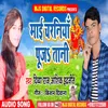 Maai Charaniya Puja Tani Bhojpuri