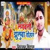 About Lagawani Jhuluha Tohar Bhojpuri Song