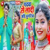 About Gadhwa Se Ladi Jore Chunariya Song